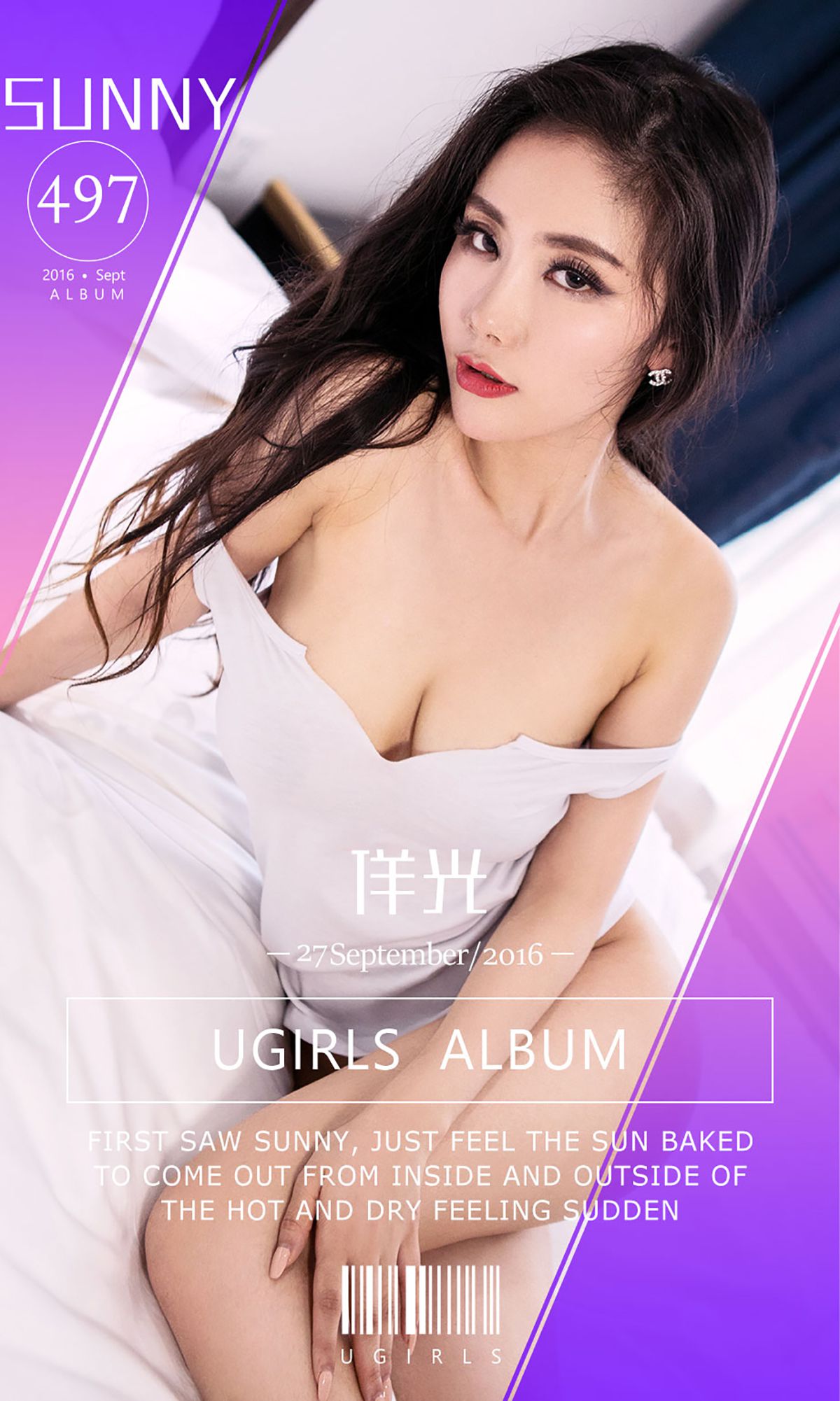sunny《佯光》  No.497-图0