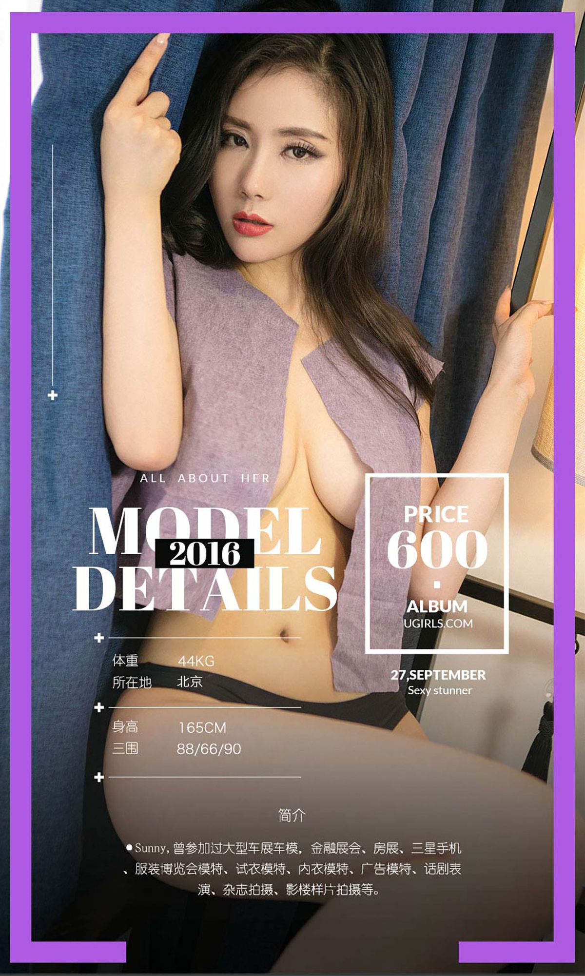 sunny《佯光》  No.497-图1
