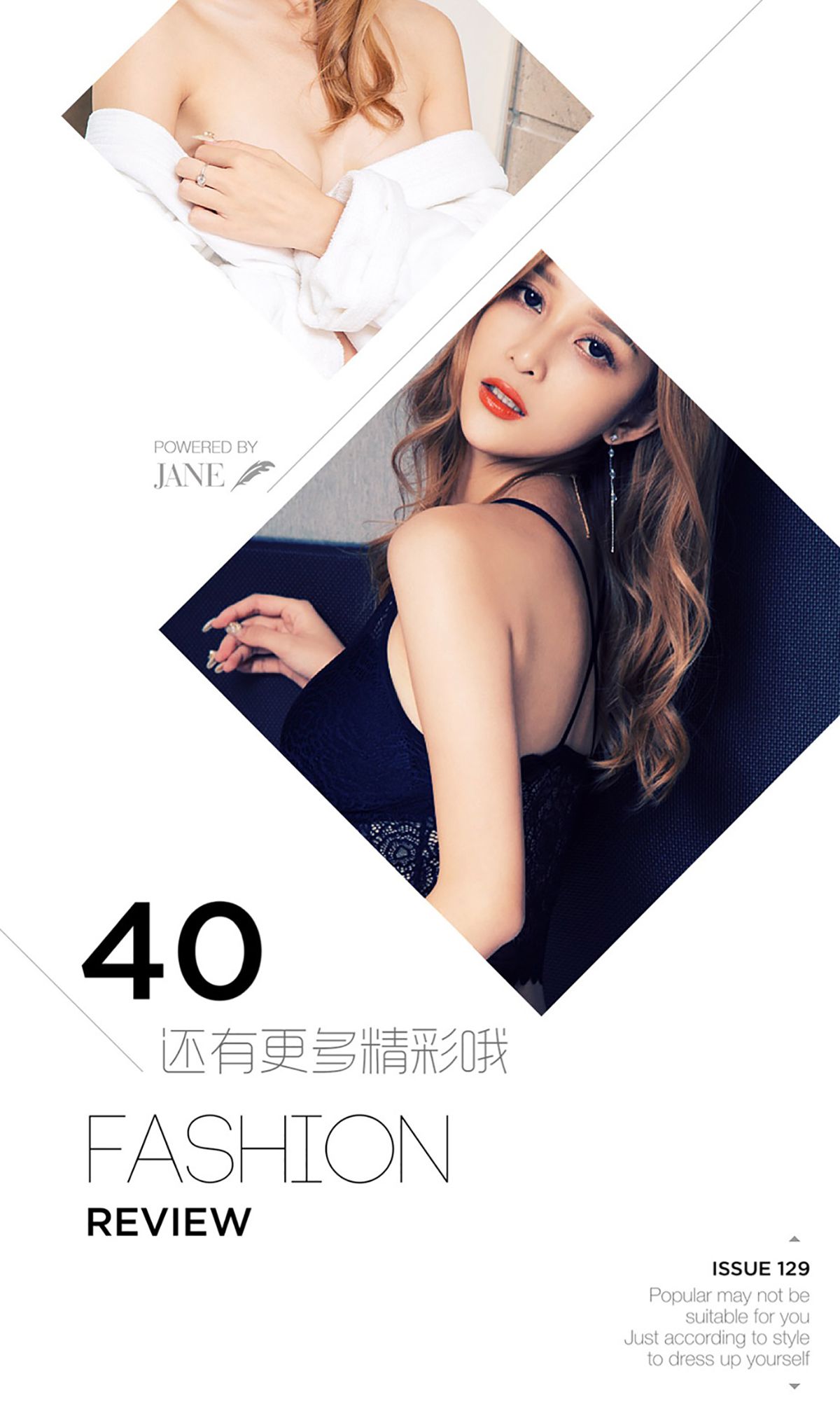淼淼《淼淼洪波》  No.498-图12