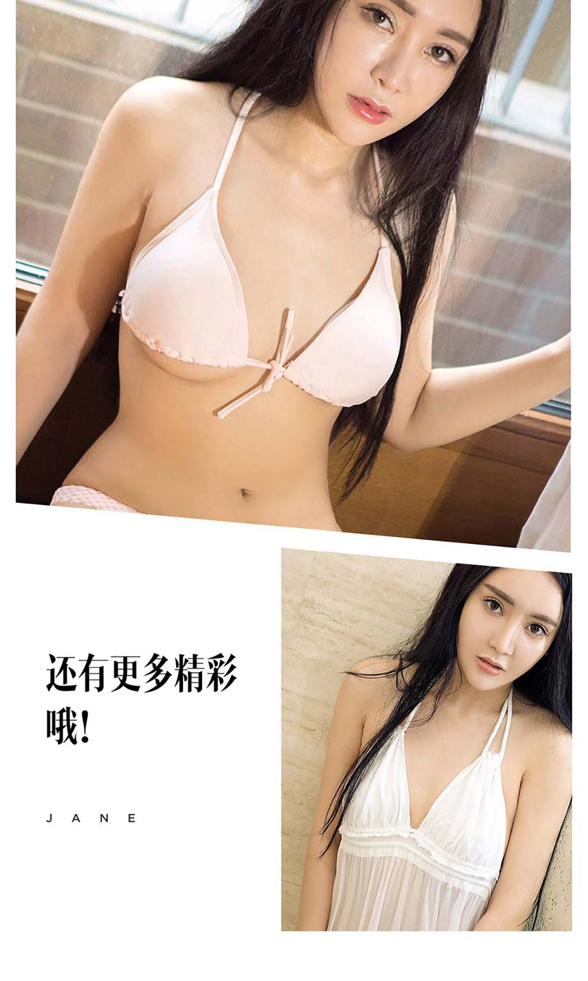 YOYO《春捂秋动》  No.500-图12