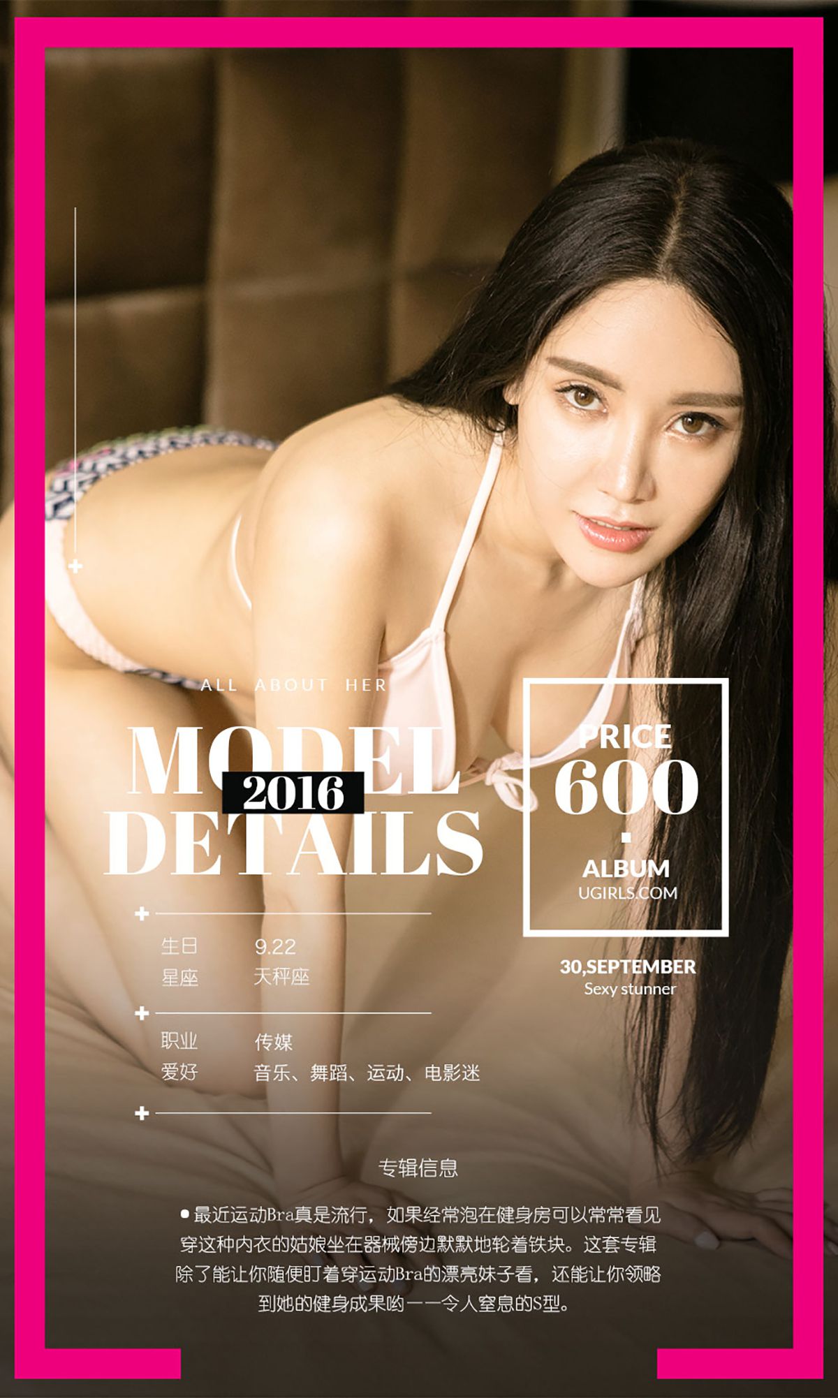 YOYO《春捂秋动》  No.500-图3
