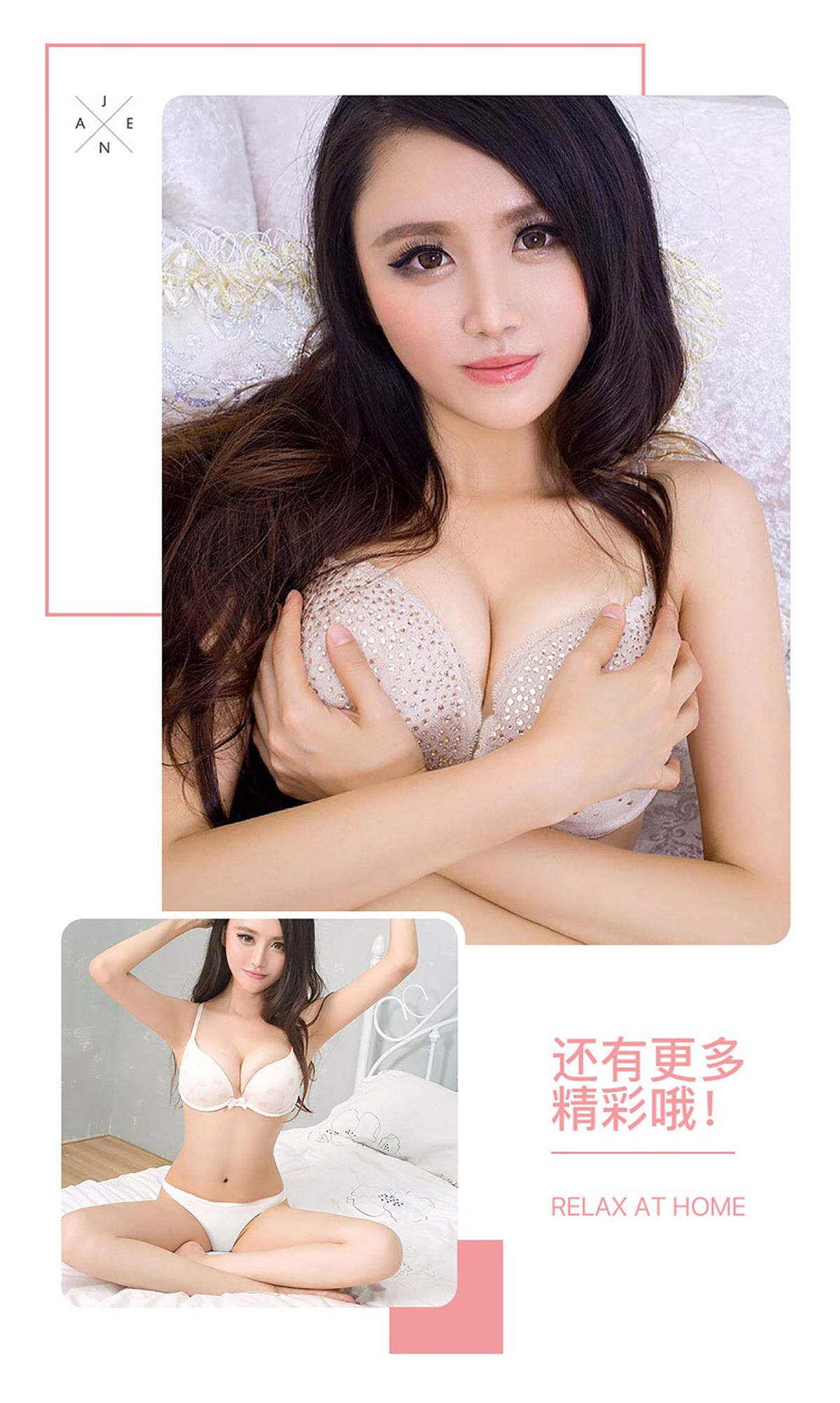 糖糖《软糖》  No.502-图12