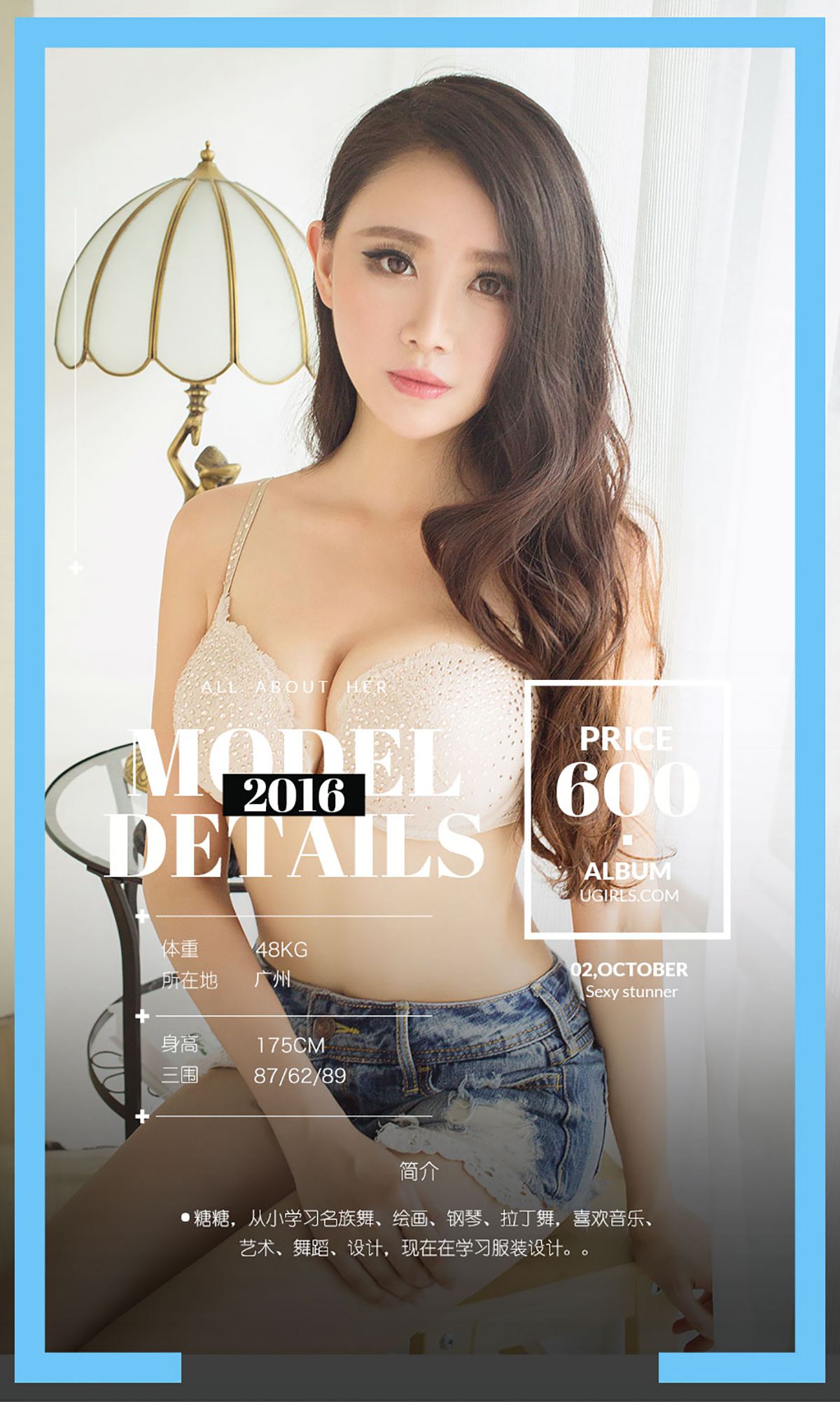 糖糖《软糖》  No.502-图1