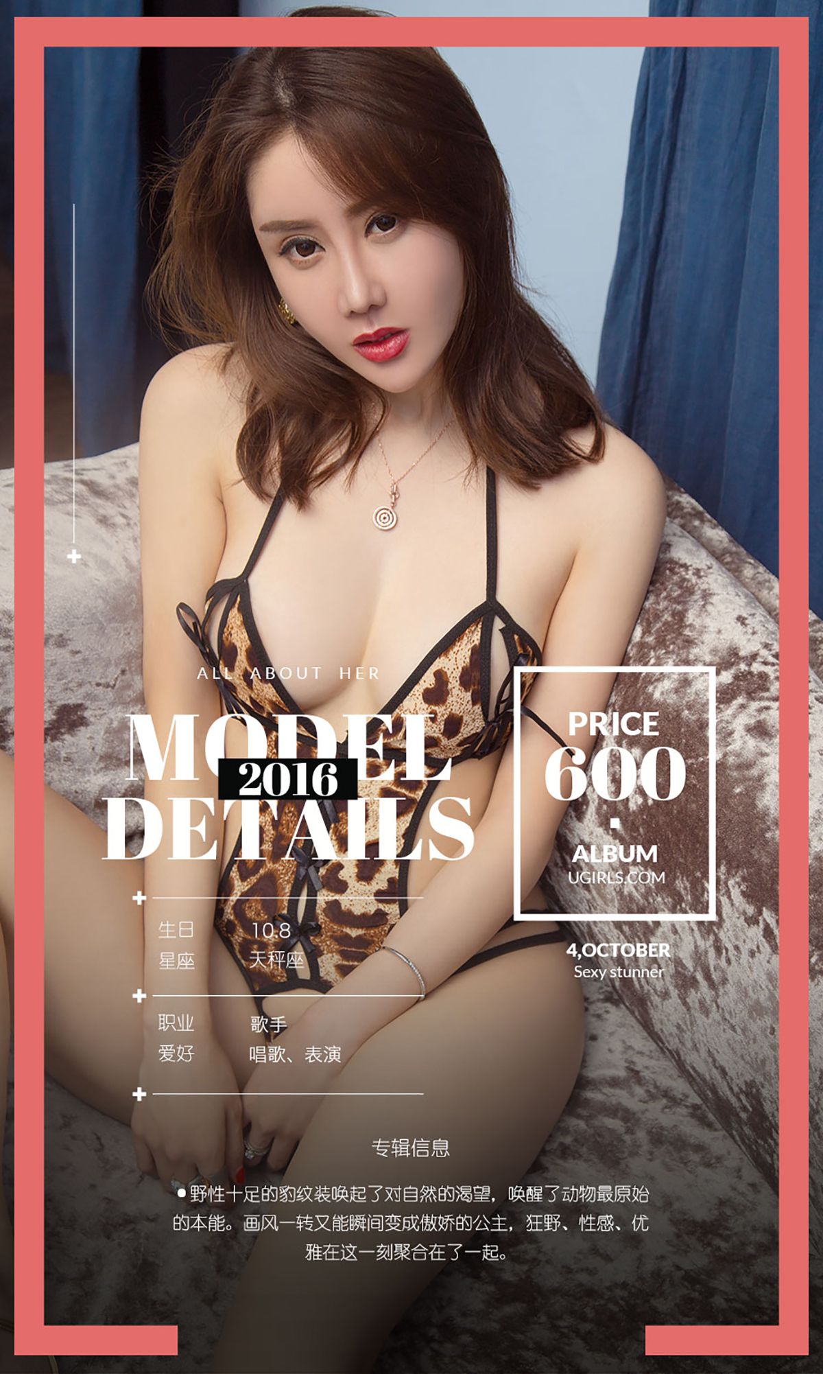 欣凌/宁馨儿《自然的凌性》  No.504-图3
