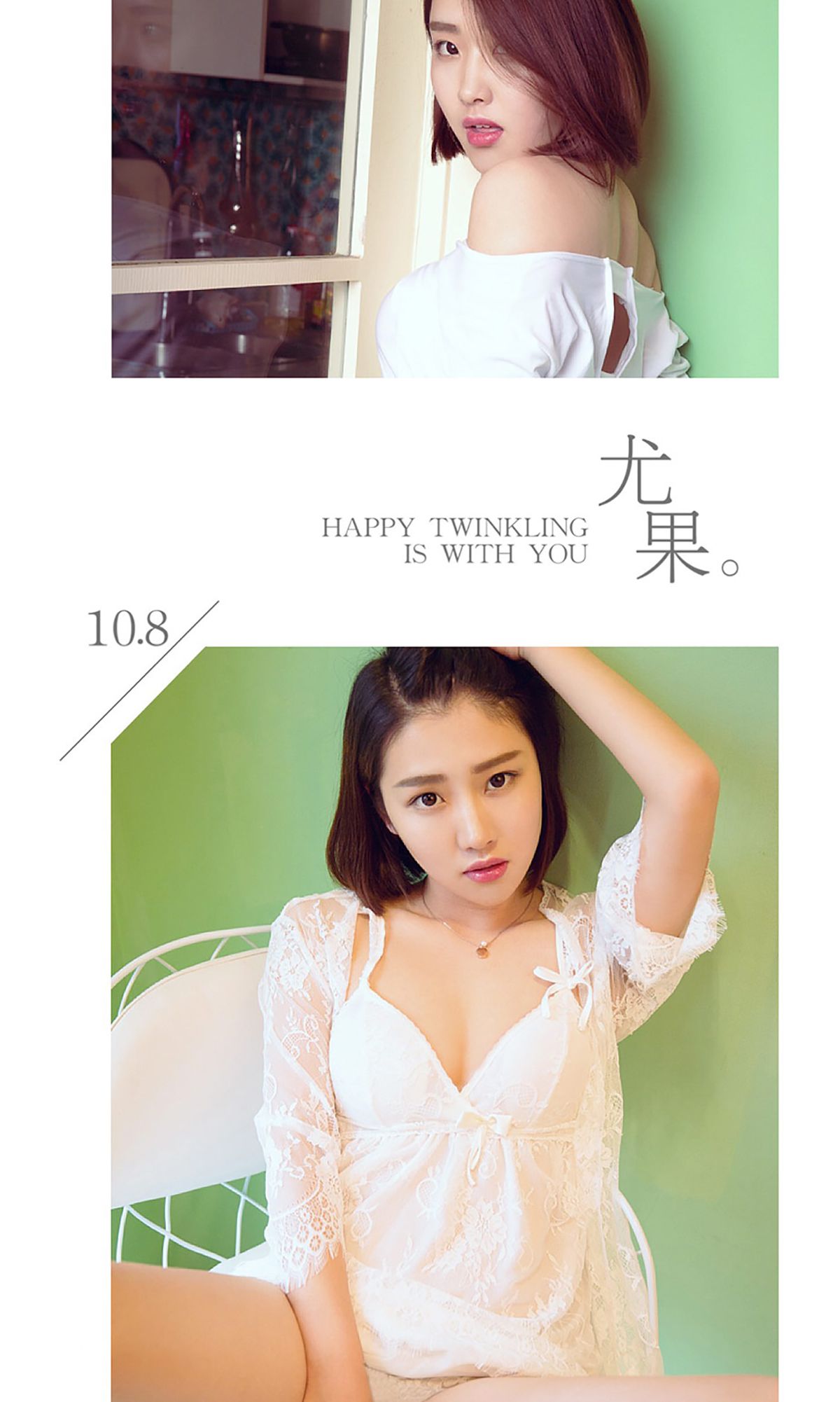 雨夕《秀色可餐》  No.508-图2