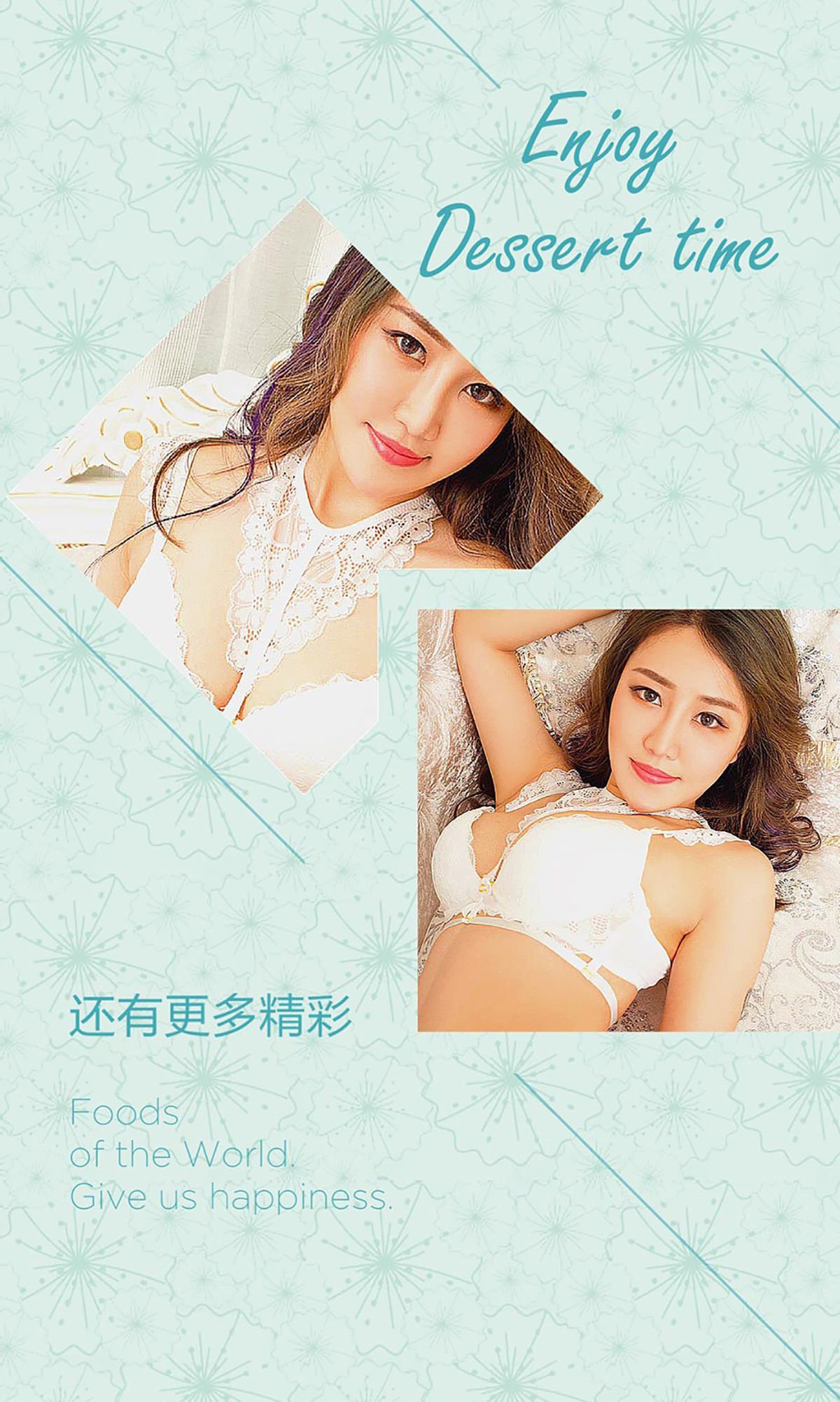 小苍《十足好波》  No.510-图12