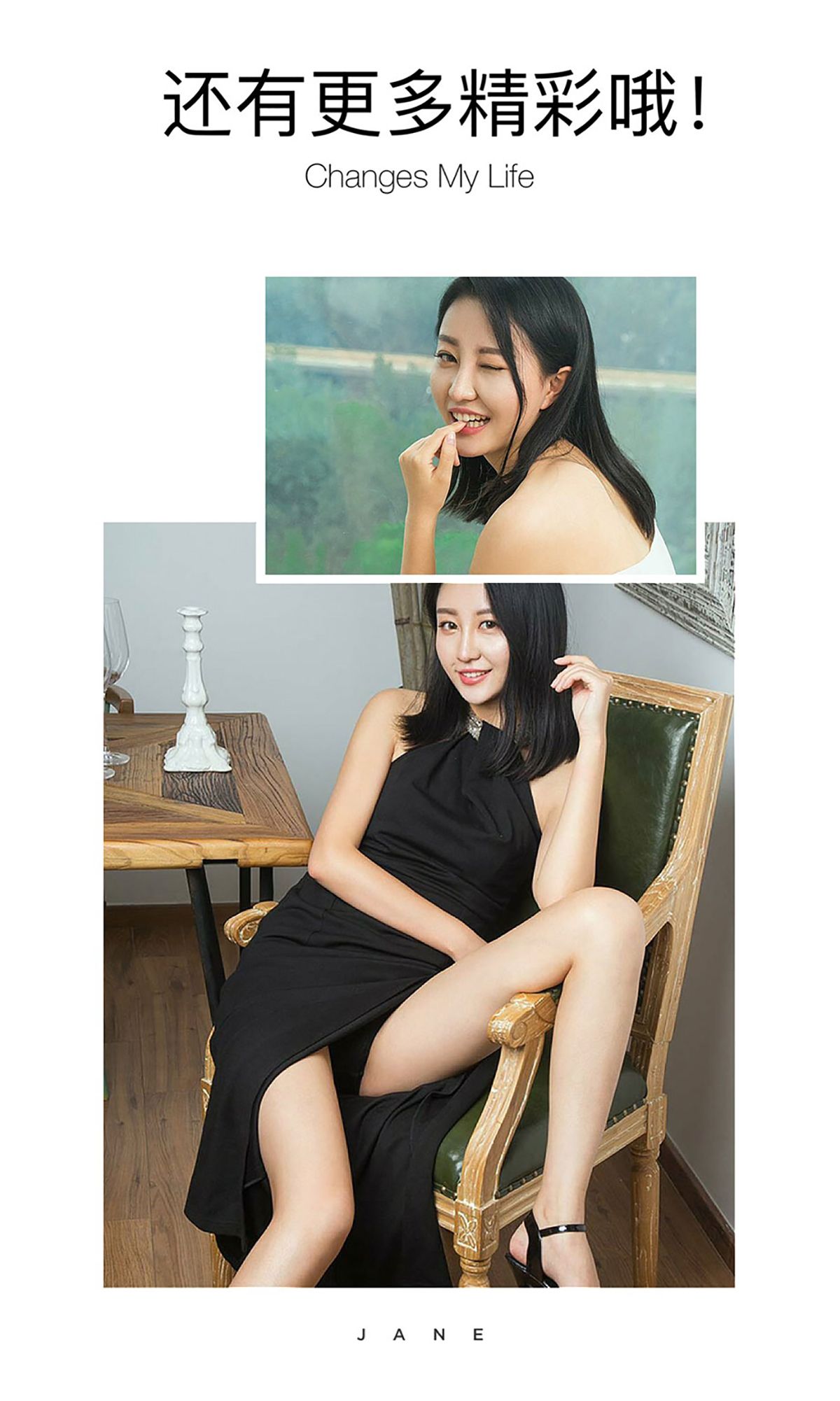 娇娇《娇影》  No.511-图12