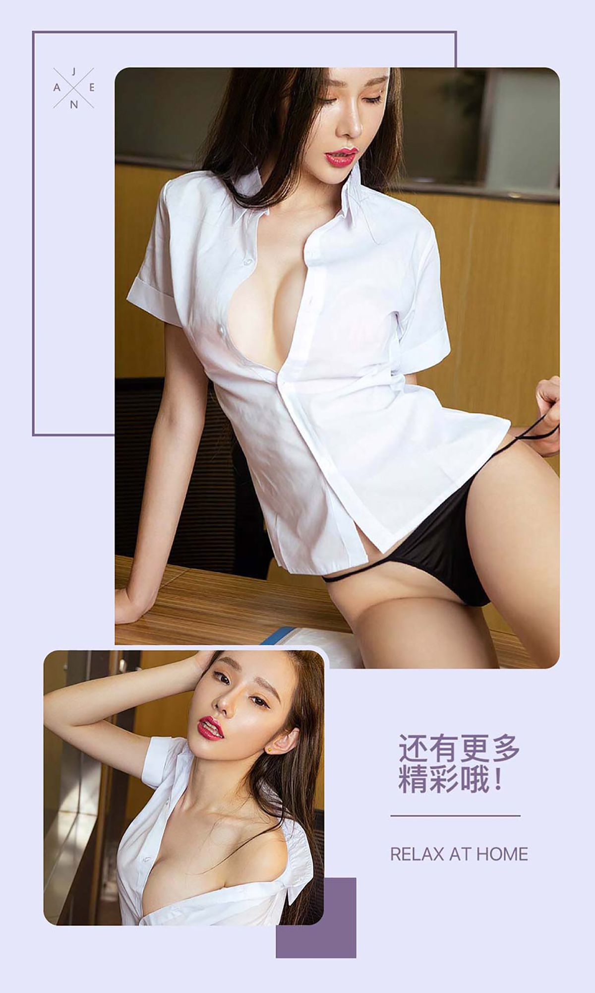 萌琪琪《琪幻OL》  No.516-图12