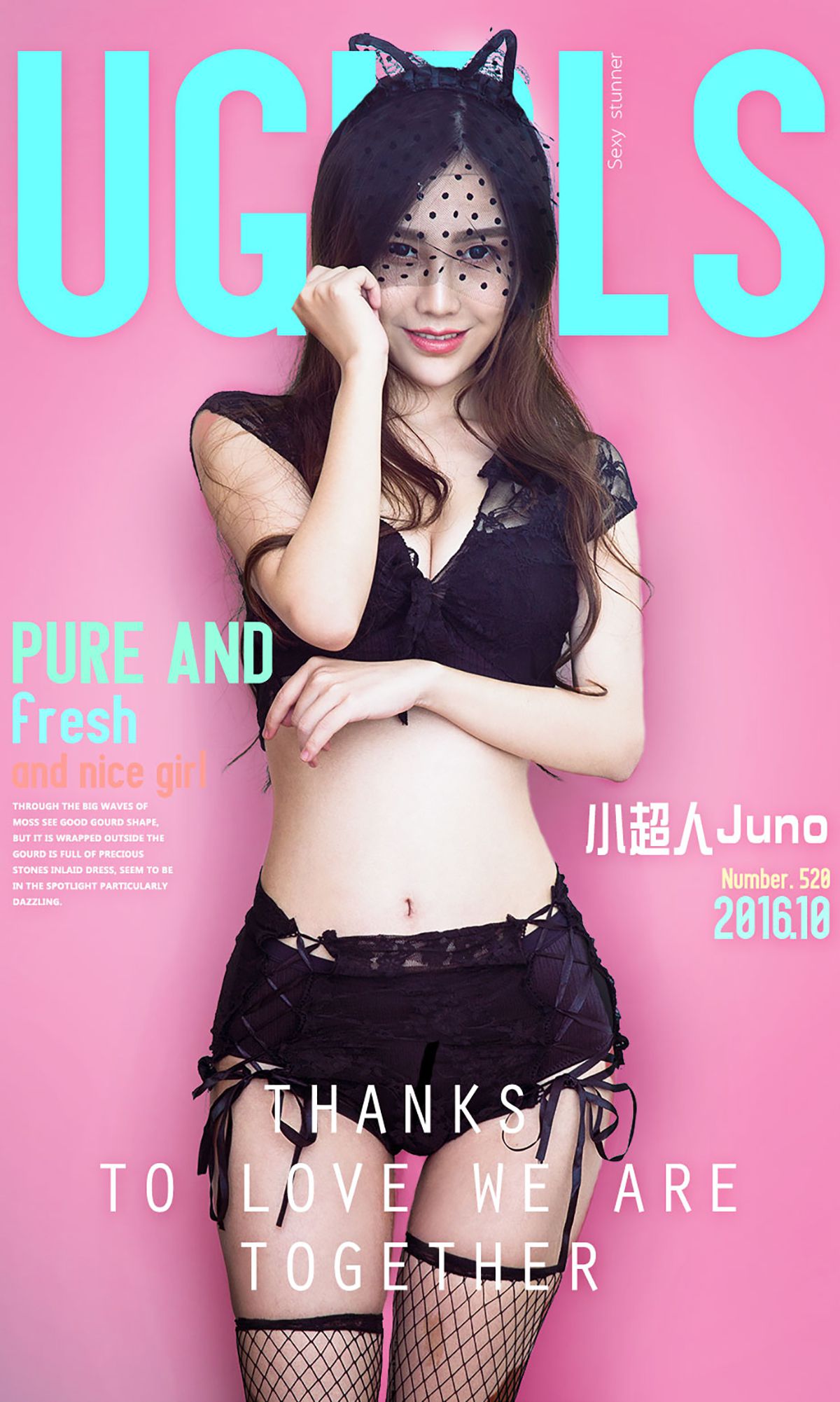 小超人Juno/周思超《清新小猫女》  No.520-图0