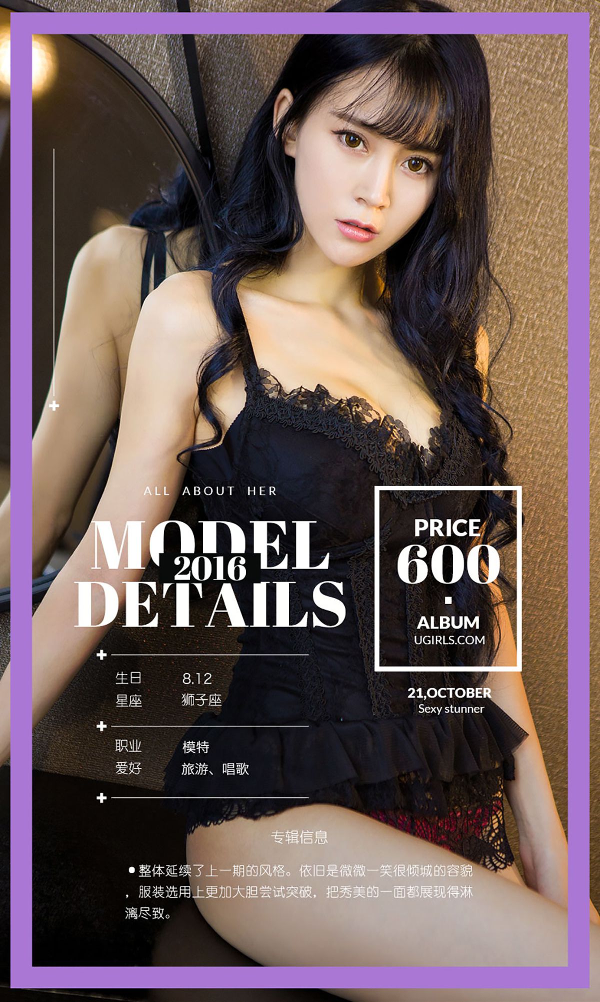 芯娅《心若相惜II》  No.521-图3