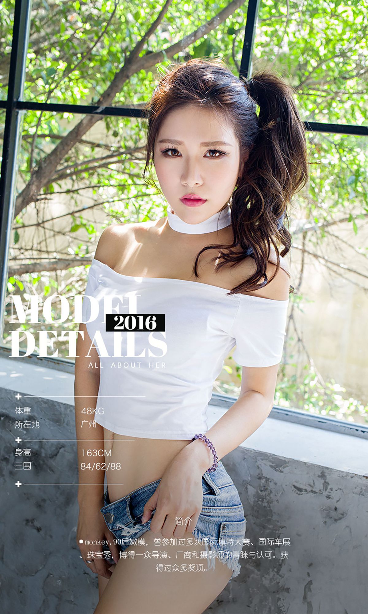 monkey《秋后阳光》  No.524-图2