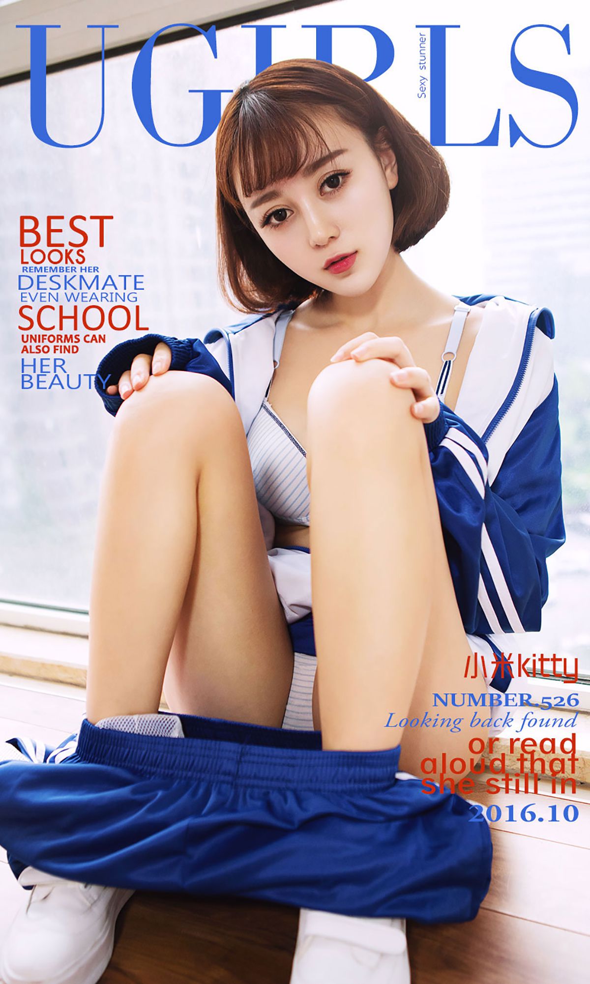 小米Kitty《光阴的故事》  No.526-图0