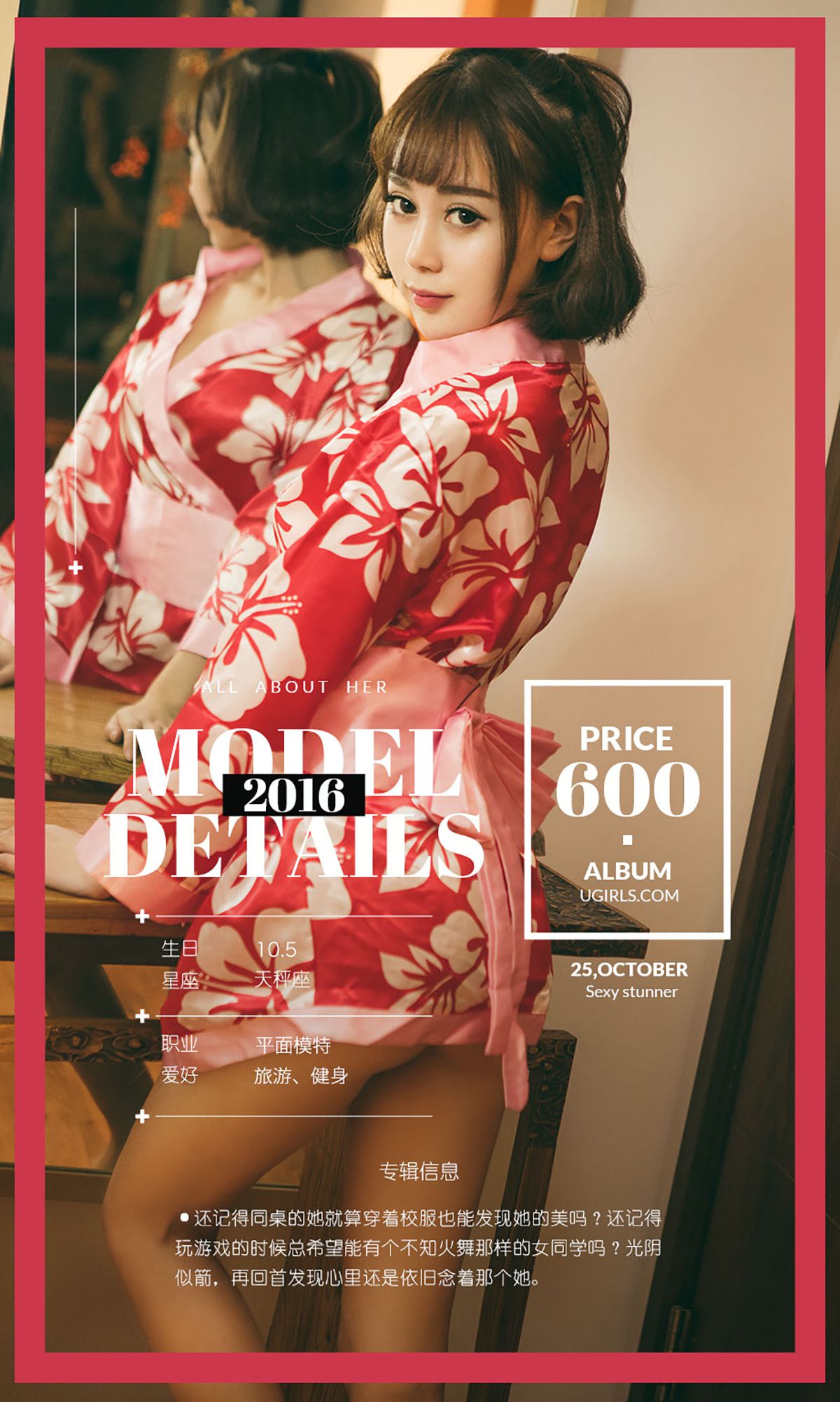 小米Kitty《光阴的故事》  No.526-图3