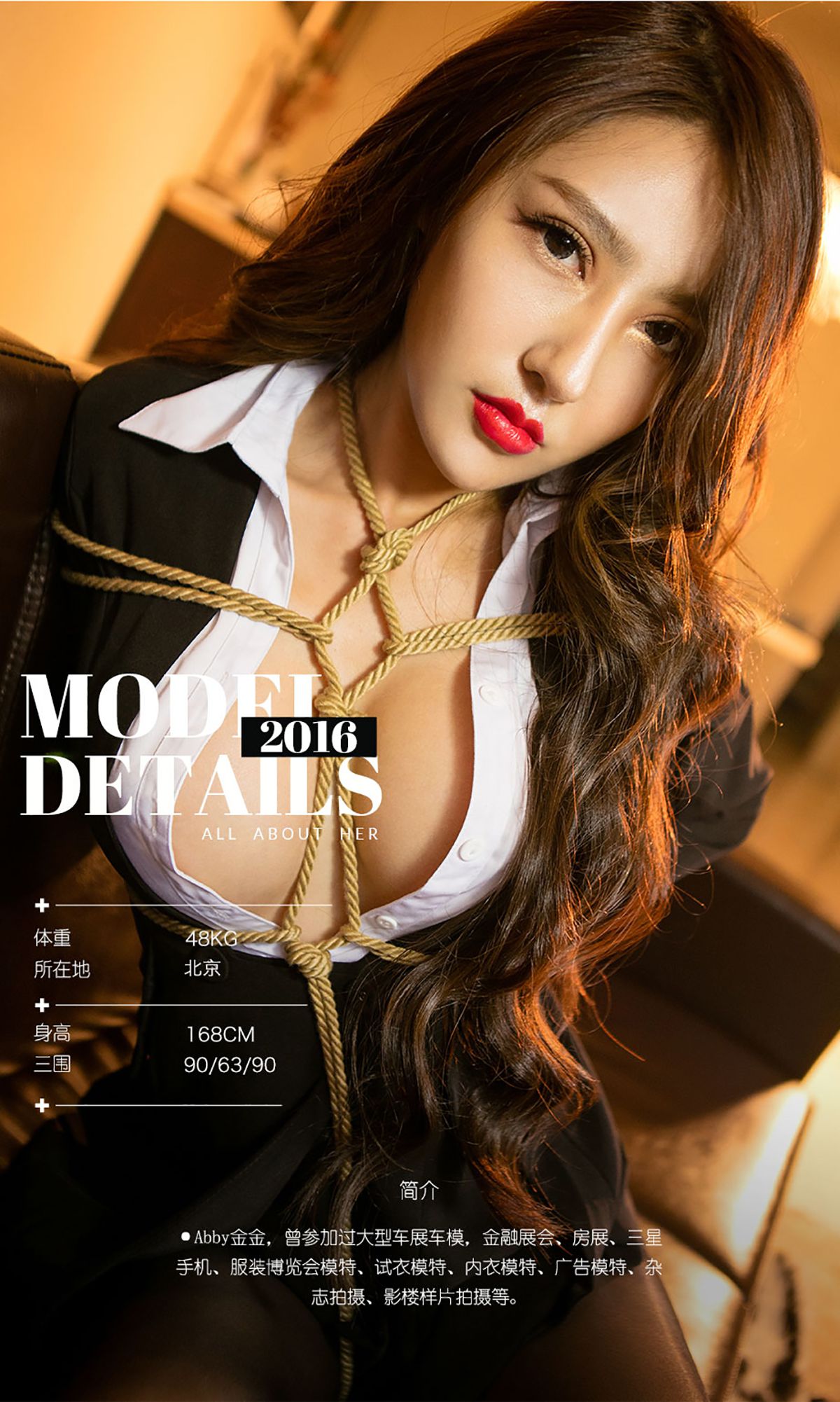 Abby金金《枷强》  No.529-图2