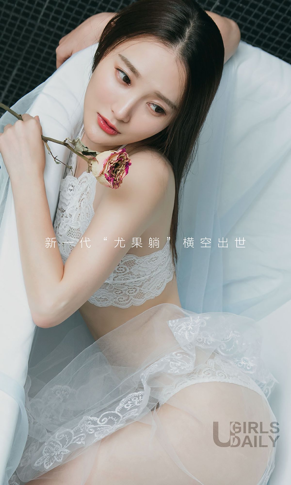 潇潇《躺潇遥》  No.530-图1