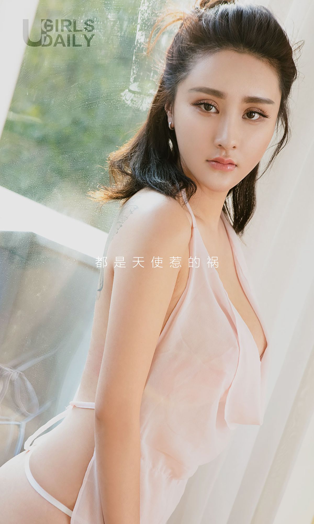 张鑫淼《都是天使惹的祸》  No.534-图1