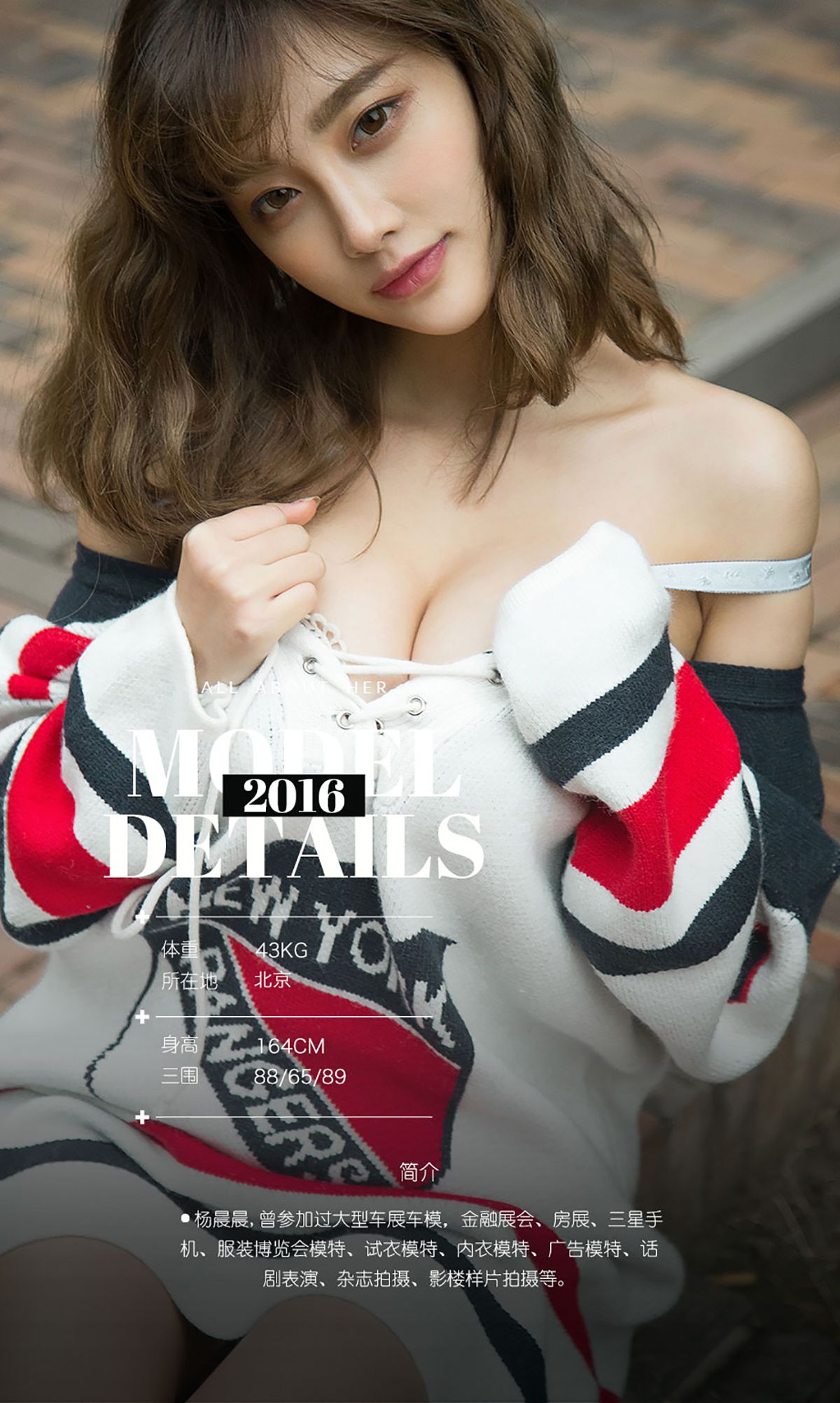 杨晨晨《晨间雨露》  No.535-图2