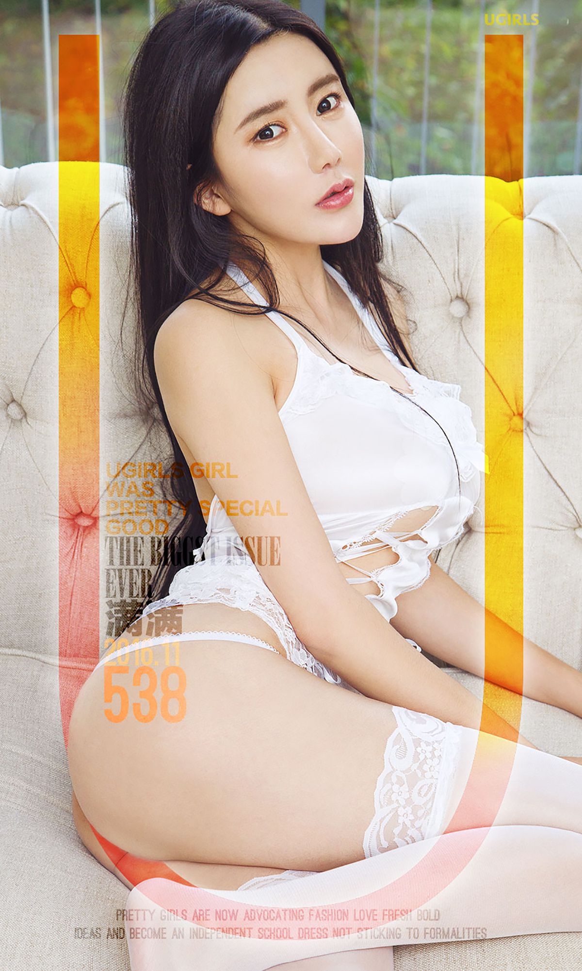 满满《满意》  No.538-图0