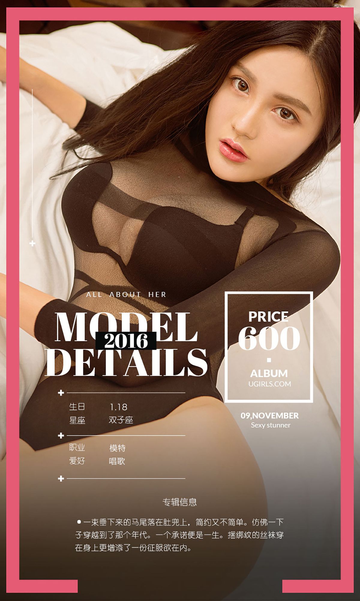 唐蕊《蕊香》  No.540-图3