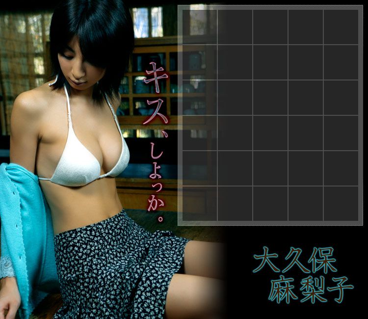 大久保麻梨子《キス、しよっか》-图10