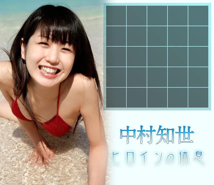 中村知世 《Heroines Rest》-图51