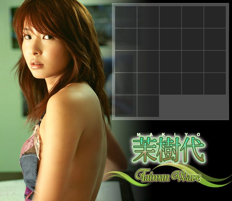 川島茉樹代 Makyio Kawashima 《Taiwan Wave》-图10