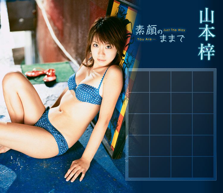 山本梓 《Just the way you are》-图21