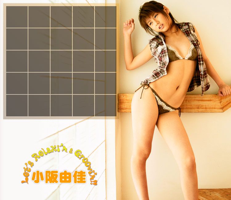 小阪由佳《Let s relaxi n & groovi n!!》-图10