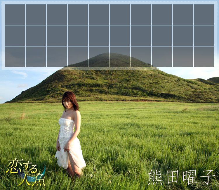 熊田曜子《Love Mermaid》-图20