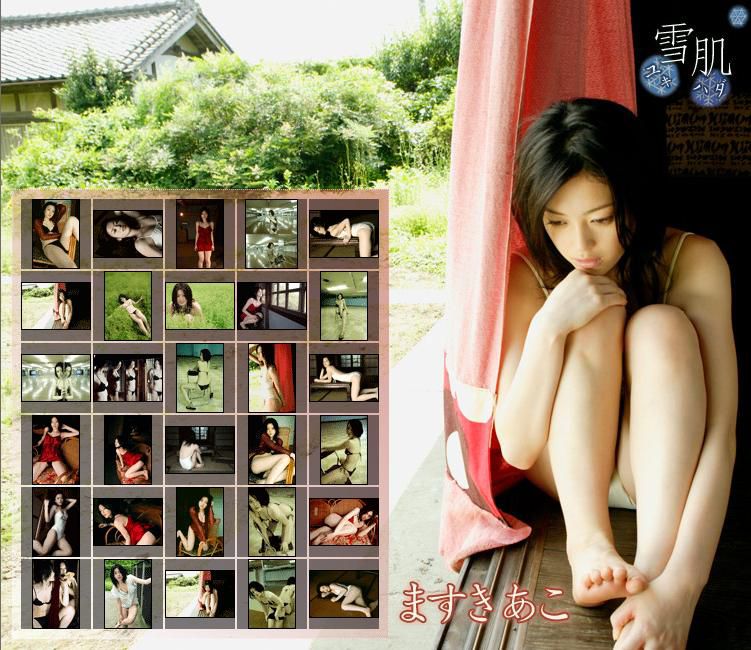 桝木亚子/ますきあこ Ako Masuki 《雪肌》-图0