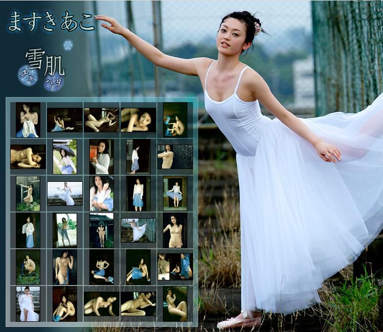 桝木亚子/ますきあこ Ako Masuki 《雪肌》-图1