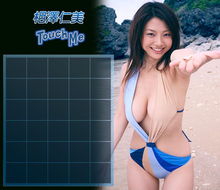 相澤仁美 Hitomi Aizawa 《Touch Me》-图2