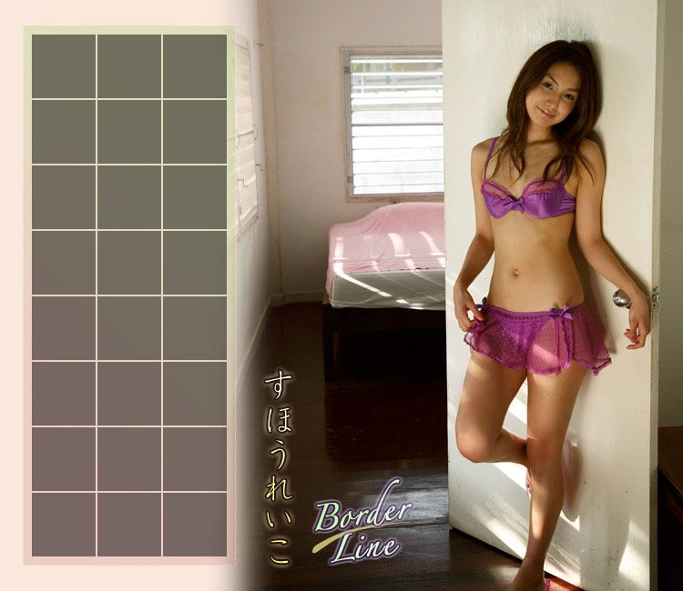 すほうれいこ/周防玲子 Reiko Suho 《Border Line》-图1