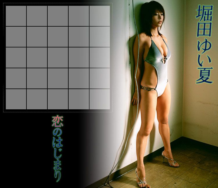 堀田ゆい夏/堀田由夏《Beginning of Love》-图52