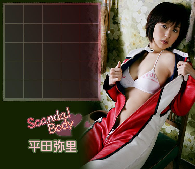 平田弥里 Misato Hirata 《Scandal Body》-图1