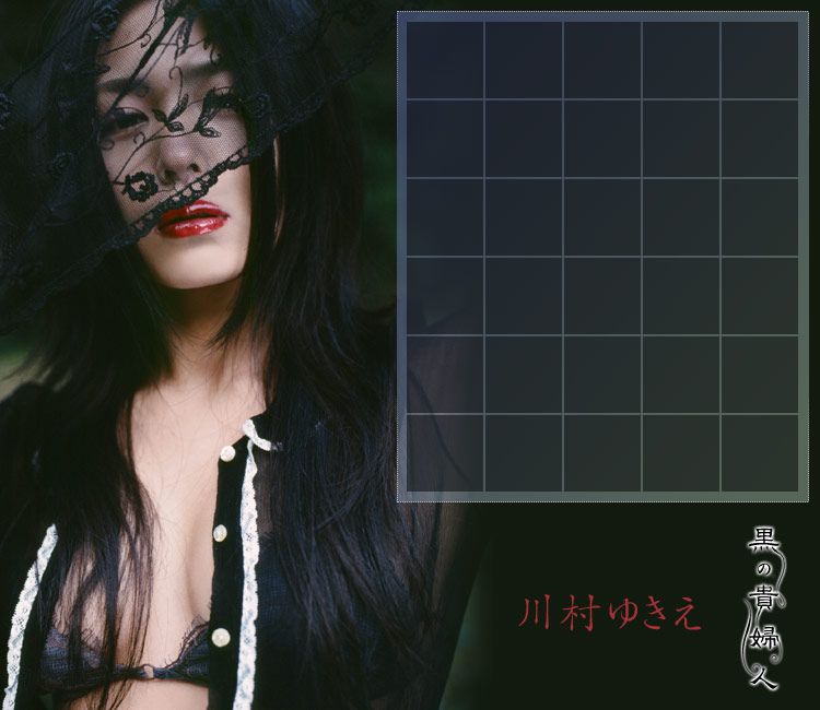 川村ゆきえ/川村雪绘 《Black Lady》-图10