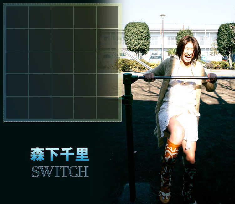 森下千里 Chisato Morishita/森下ちさと 《Switch》-图10