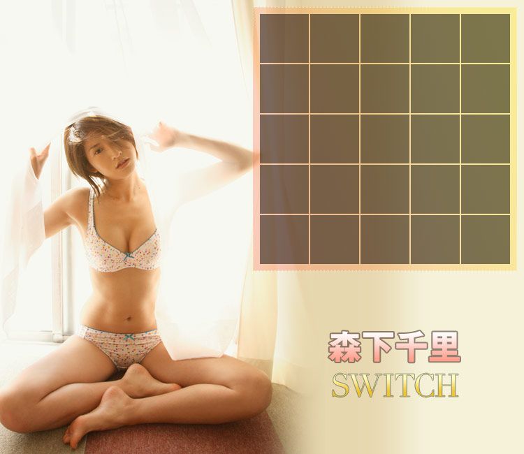 森下千里 Chisato Morishita/森下ちさと 《Switch》-图21