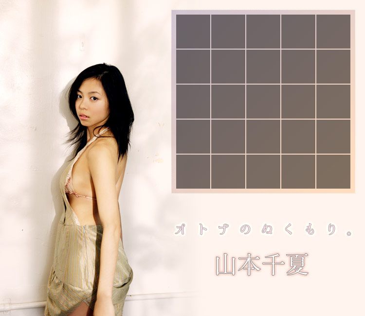 山本千夏 Chinatsu Yamamoto 《オトナのぬくもり》-图10