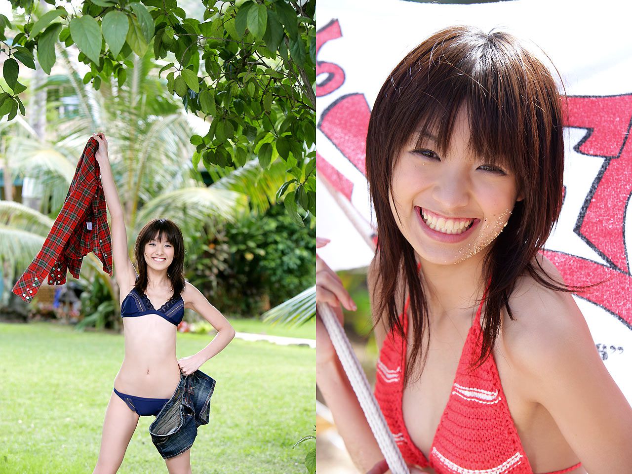 南明奈 Akina Minami 《Smiling Reason》-图1