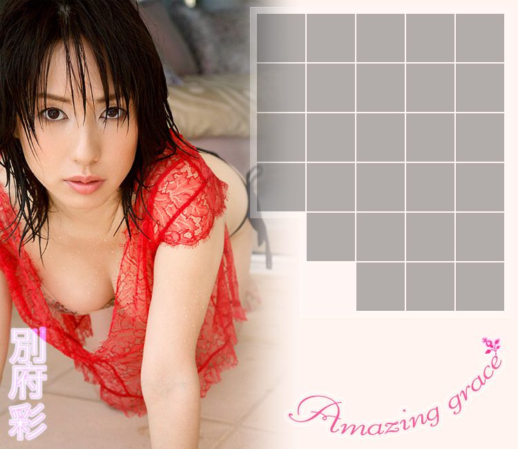 別府彩 Aya Beppu 《Amazing Grace》-图53