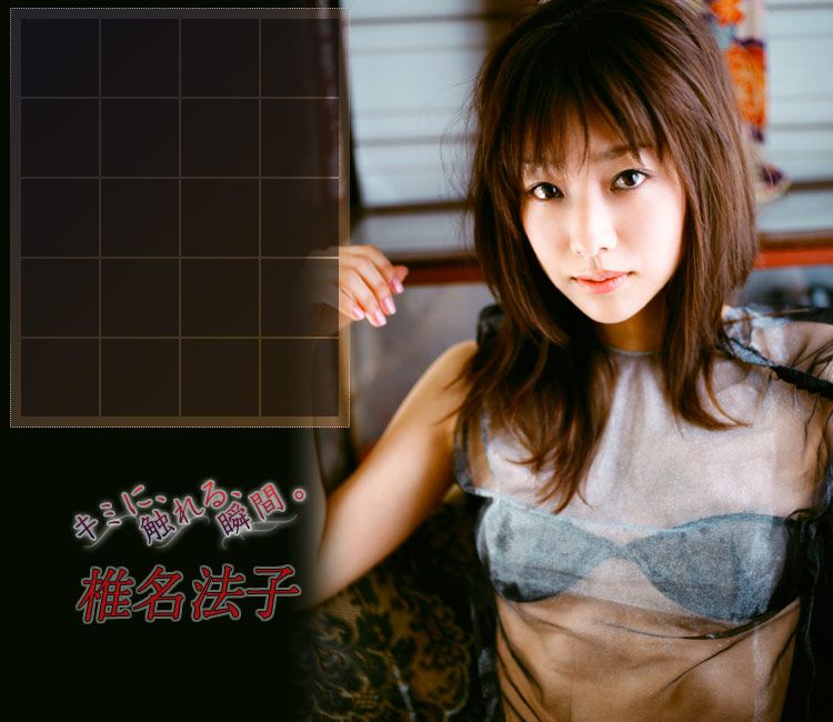 椎名法子 Noriko Shina 《キミに、触れる、瞬間》-图10