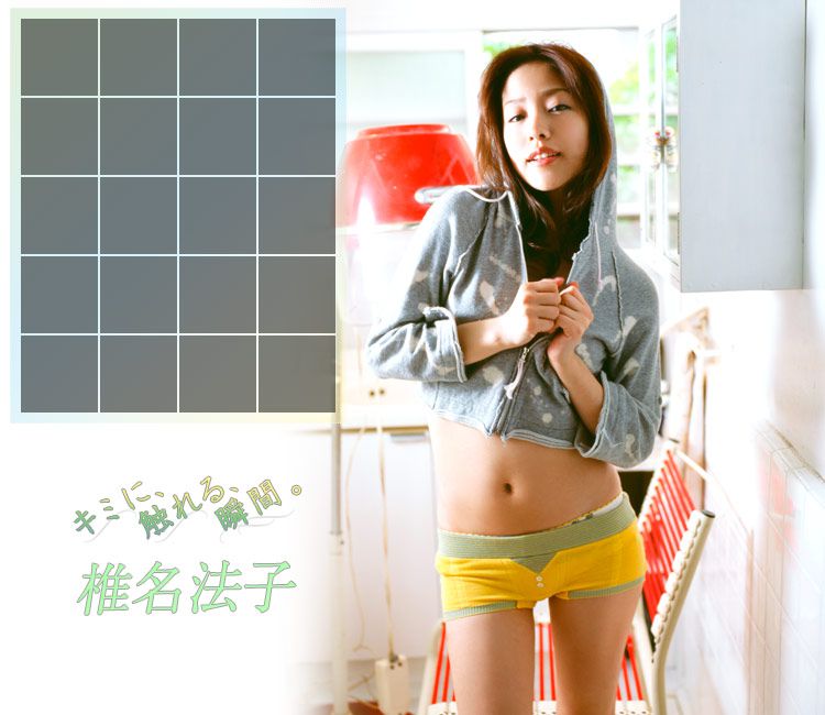 椎名法子 Noriko Shina 《キミに、触れる、瞬間》-图21