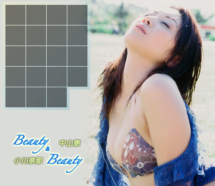 小川奈那+中山恵《Beauty and Beauty》-图10
