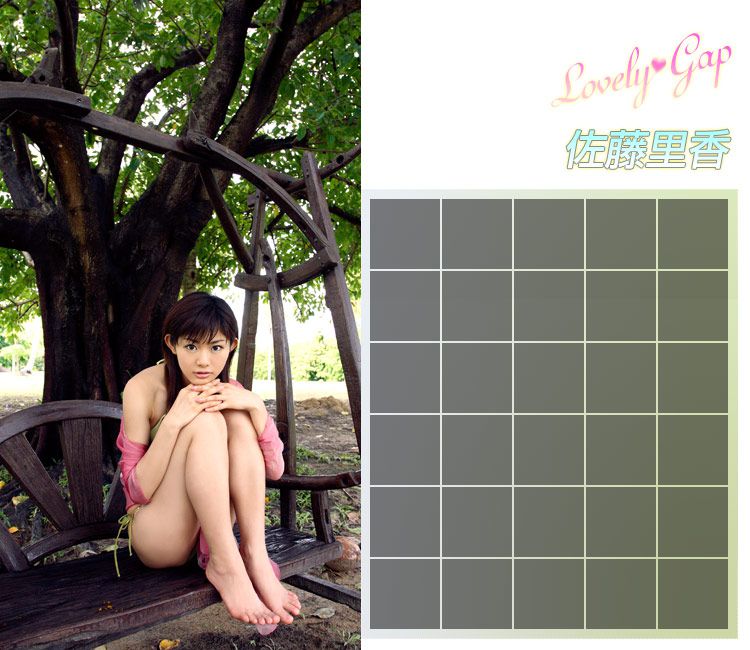 さとう里香/佐藤里香《Lovely Gap》-图61