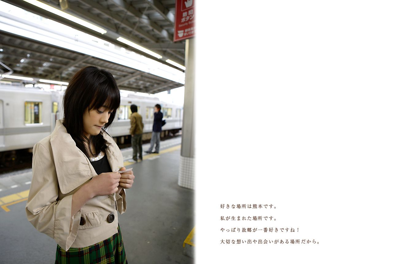 福田沙紀 Saki Fukuda 《TOKYO Days》-图9