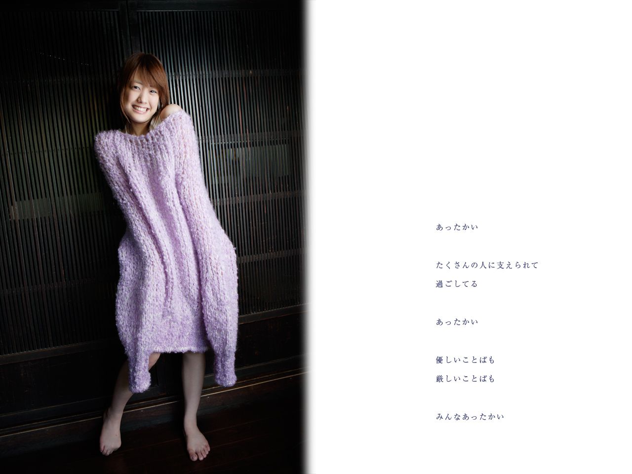 福田沙紀 Saki Fukuda 《TOKYO Days》-图34