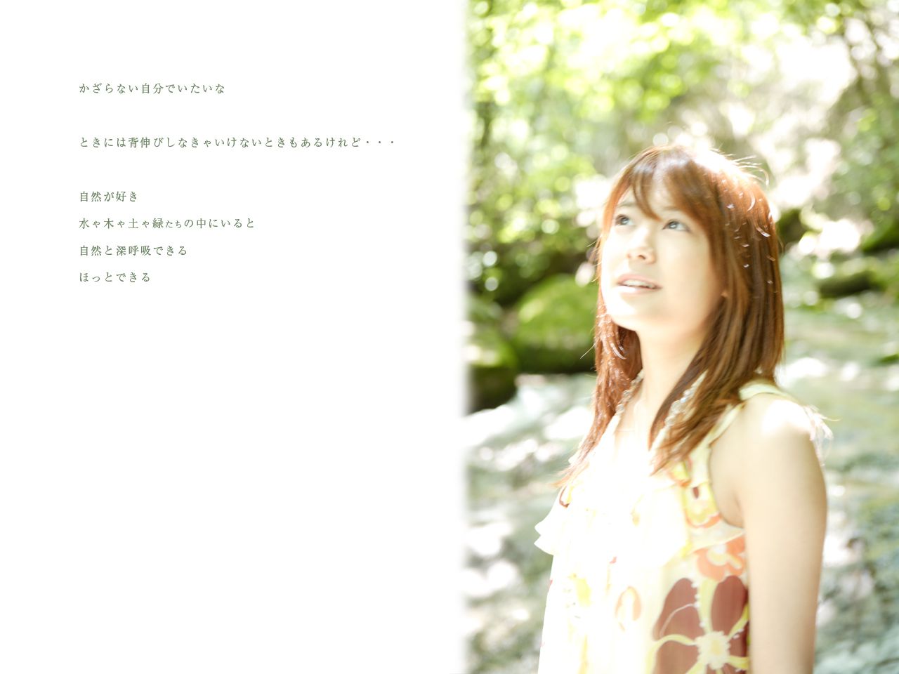 福田沙紀 Saki Fukuda 《TOKYO Days》-图38