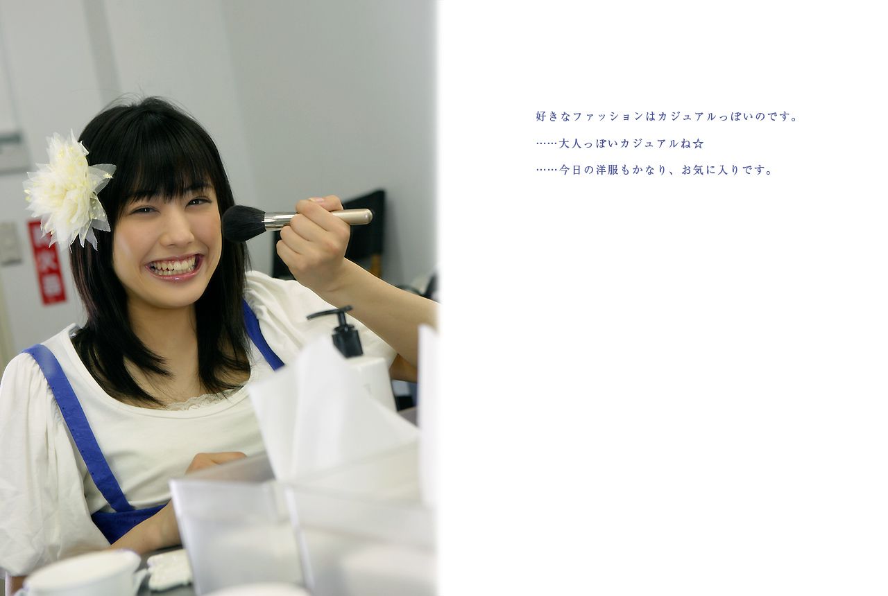 福田沙紀 Saki Fukuda 《TOKYO Days》-图4