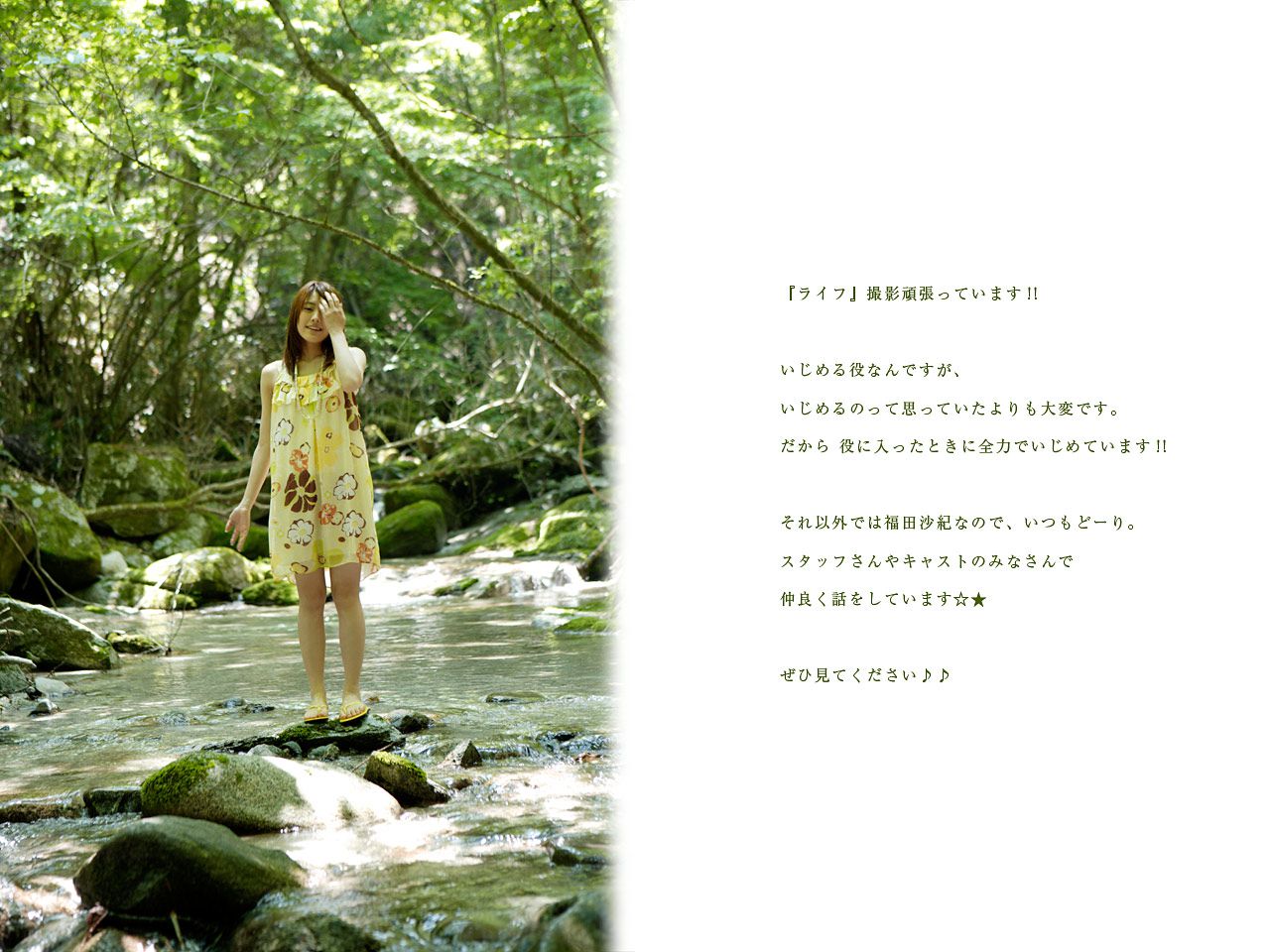 福田沙紀 Saki Fukuda 《TOKYO Days》-图50